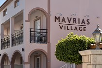 Παροχές - Mavrias Village Στούντιο & Διαμερίσματα - Τσιλιβί Ζάκυνθος